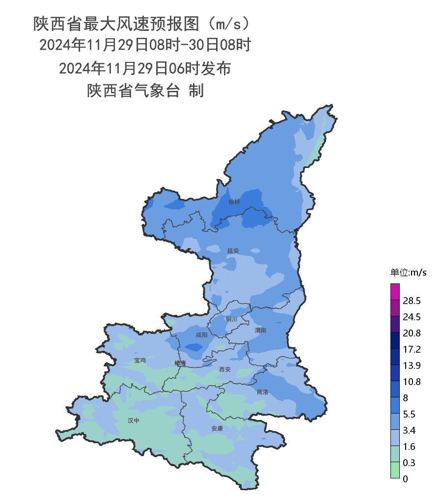 西安气温回升后突降4℃！冷空气即将来袭，你准备好了吗？  第2张