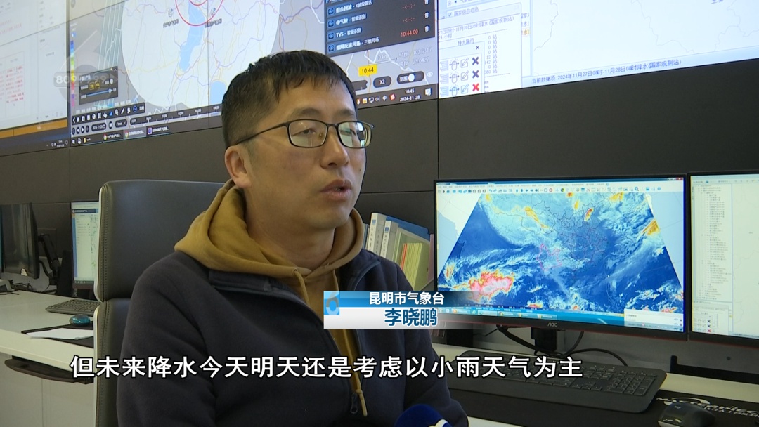 昆明气温骤降10℃，两天后回暖至17℃！四季如春的秘密揭晓  第2张