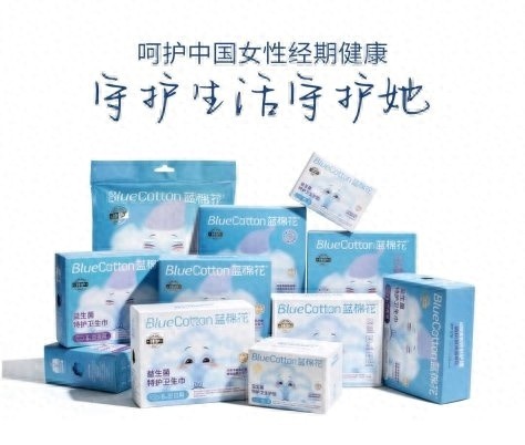 揭秘：蓝棉花如何成为女性经期健康的守护者，解决63.7%的妇科疾病隐患