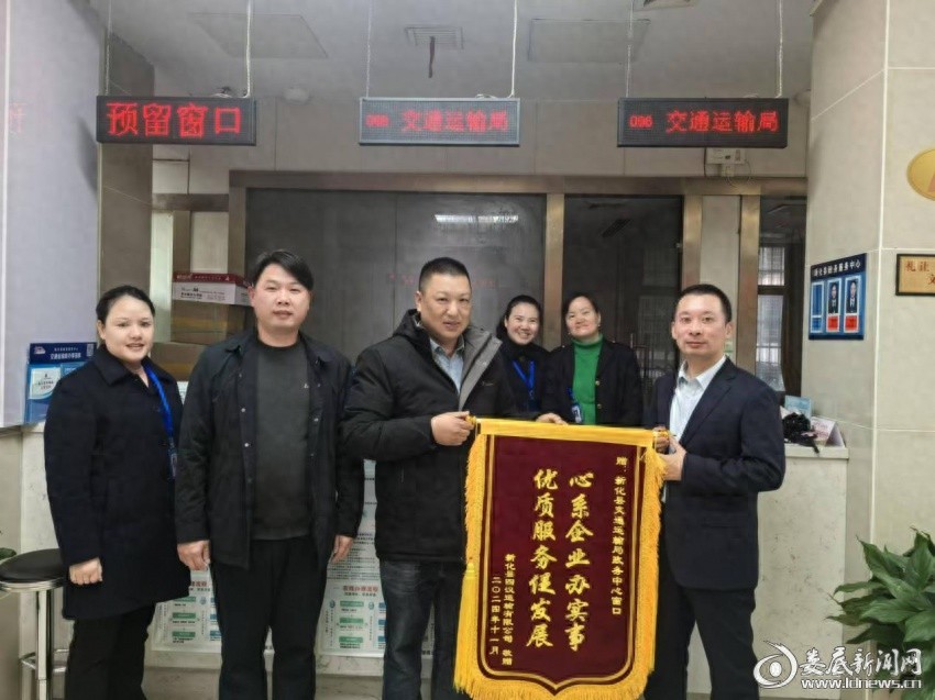 新化县交通运输局优化审批流程，大件运输企业赞誉如潮