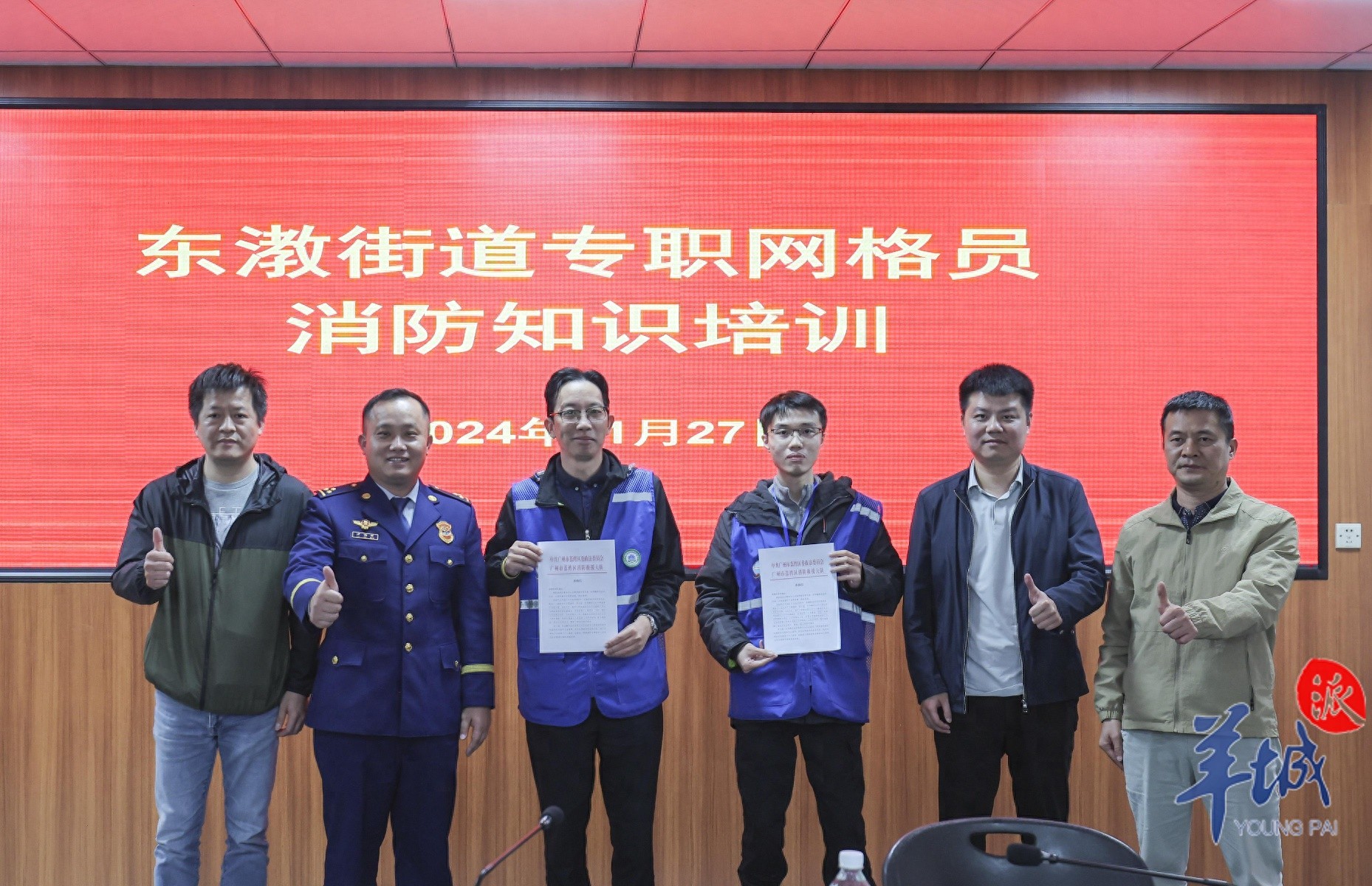 电动车自燃惊魂一刻：网格员李文彪和朱伟鹏的英勇救援，如何化险为夷？  第1张