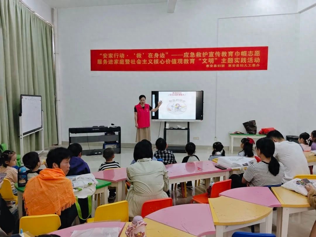 惊！大人不在家汤开了小孩咋办？惠安巾帼志愿活动有答案  第1张