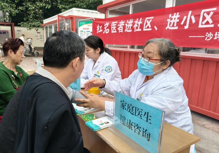 沙磁助医行动：家庭医生进社区，打通健康服务最后一公里，让惠民有感看得见、摸得着  第2张