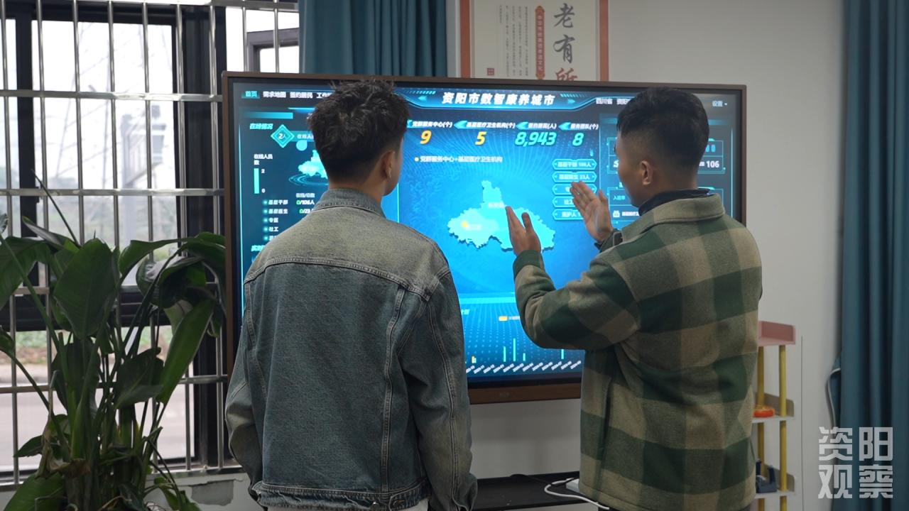 智慧康养进社区：3D自助式健康体检交互一体机，让老年人健康管理更便捷  第3张