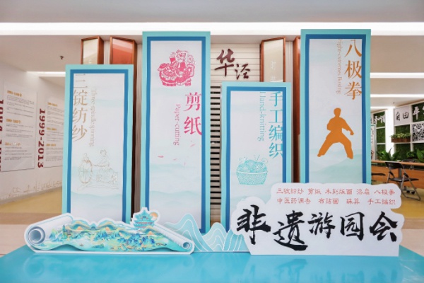 揭秘上海社区非遗课程：剪纸、八极拳等传统技艺如何在社区焕发新生？  第2张