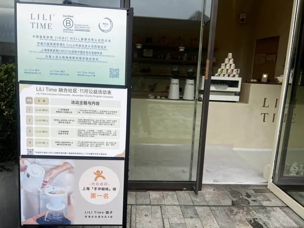 2024年城市新趋势：如何用ESG框架打造低碳绿色韧性，抵御气候风险？  第2张