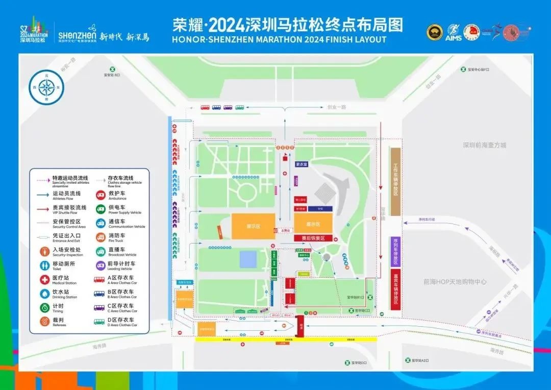 2024深圳马拉松倒计时！交通管制措施大揭秘，你准备好了吗？  第3张