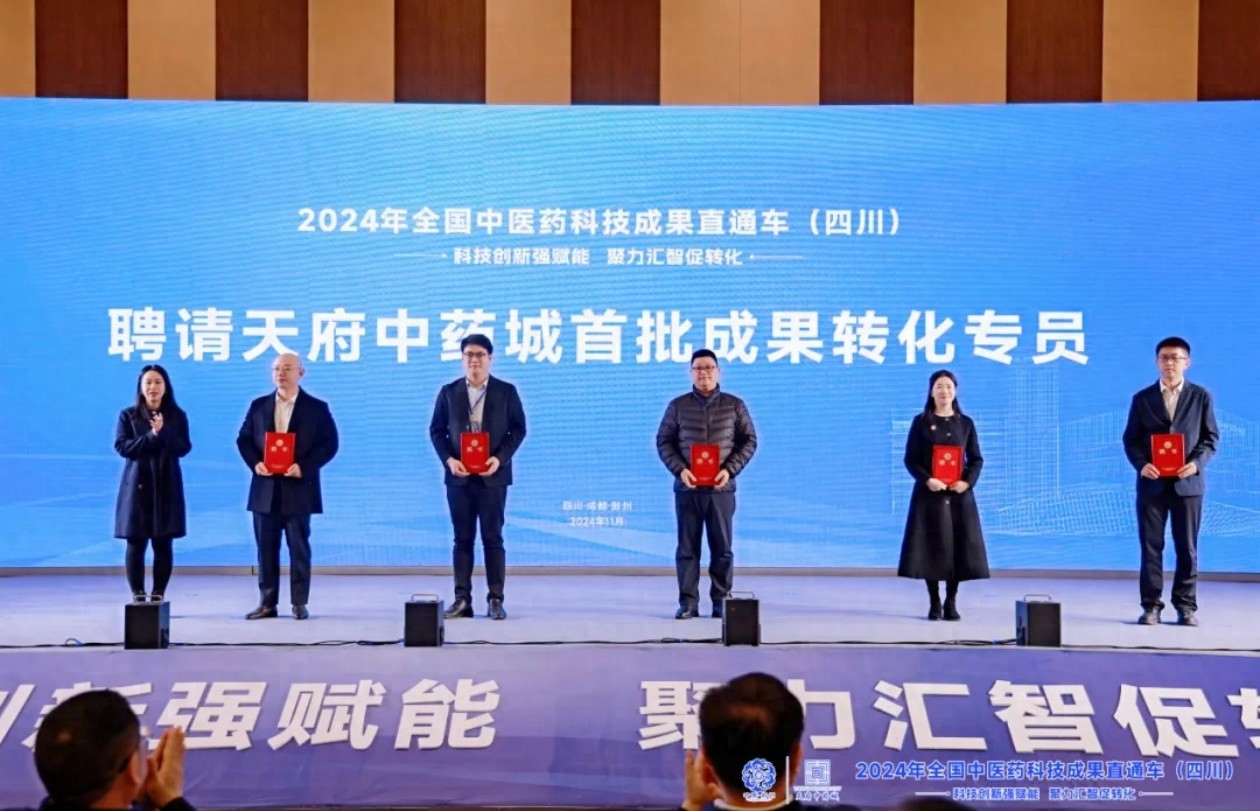 揭秘成都科技成果转化专员：2024年780条供需信息，13个项目落地，总金额超4000万