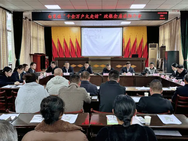 工行湖北省分行全力破解小微企业融资难题，千企万户直通贷助力普惠金融高质量发展  第1张