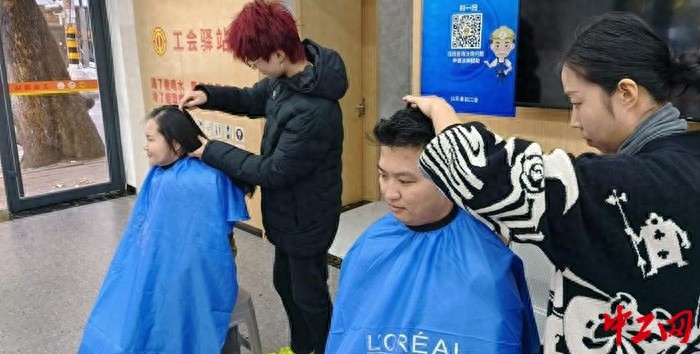 冬日暖心服务：济南职工在家门口享受公益理发、旧衣回收、心理咨询一站式贴心服务