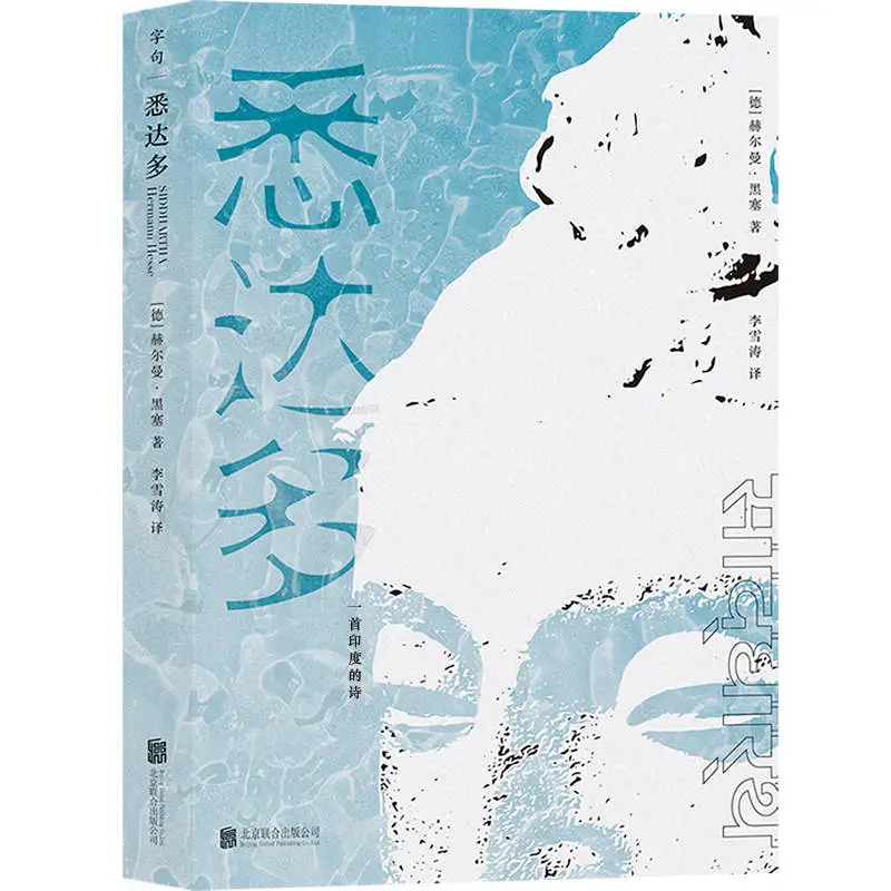 从父子到夫妻,亲情如云烟;非亲缘兄弟,修行路上的纯净伙伴 第1张 从父子到夫妻,亲情如云烟;非亲缘兄弟,修行路上的纯净伙伴 第1张