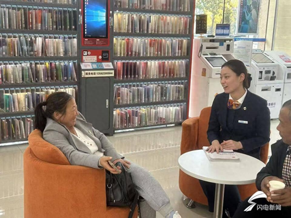 滨州推出齐鲁市民贷，45-60岁低龄退休人群也能轻松贷款  第1张