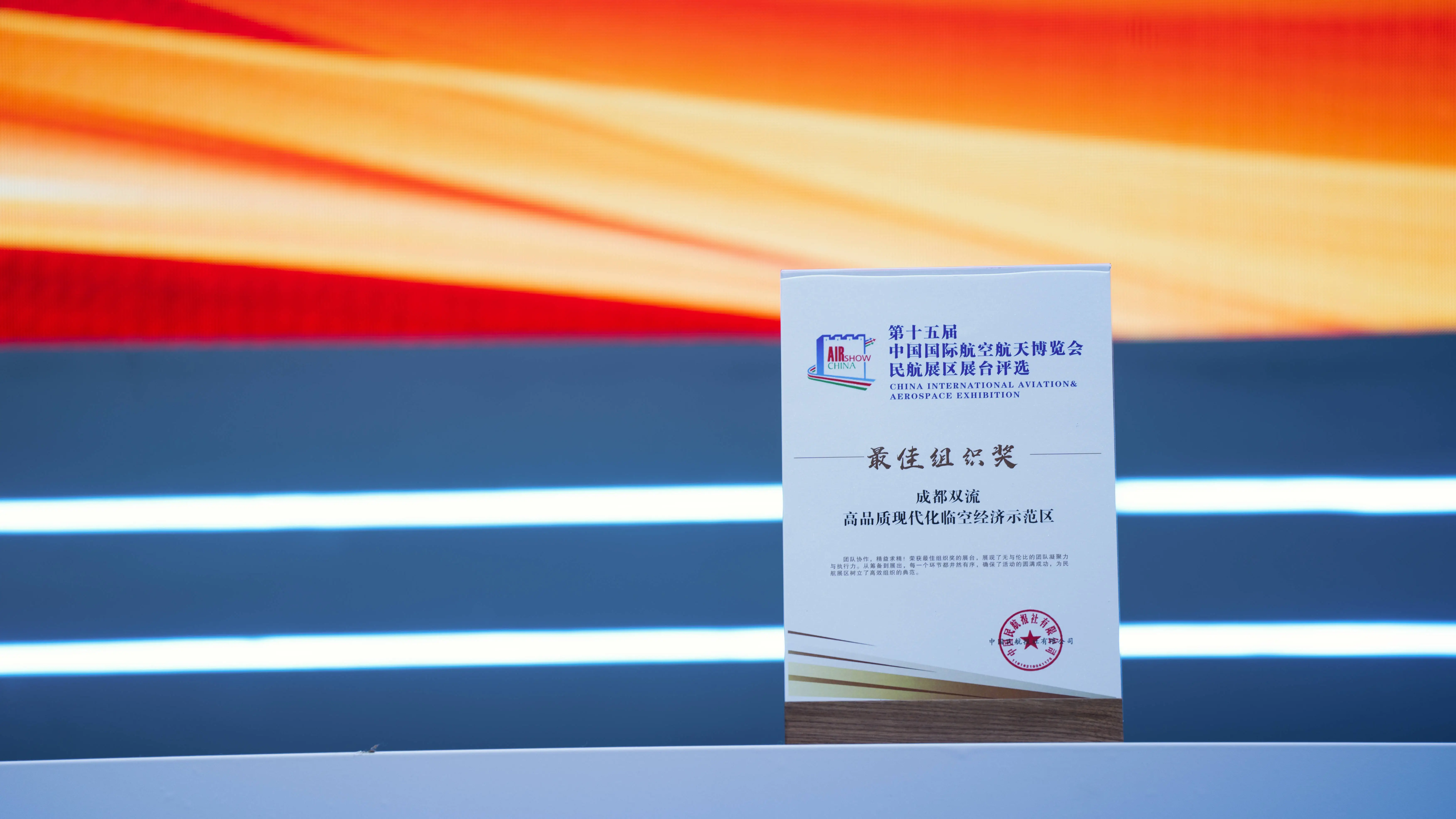 成都双流国际机场年旅客吞吐量突破8000万,跻身全球航空大都市二十强 第3张 成都双流国际机场年旅客吞吐量突破8000万,跻身全球航空大都市二十强 第3张