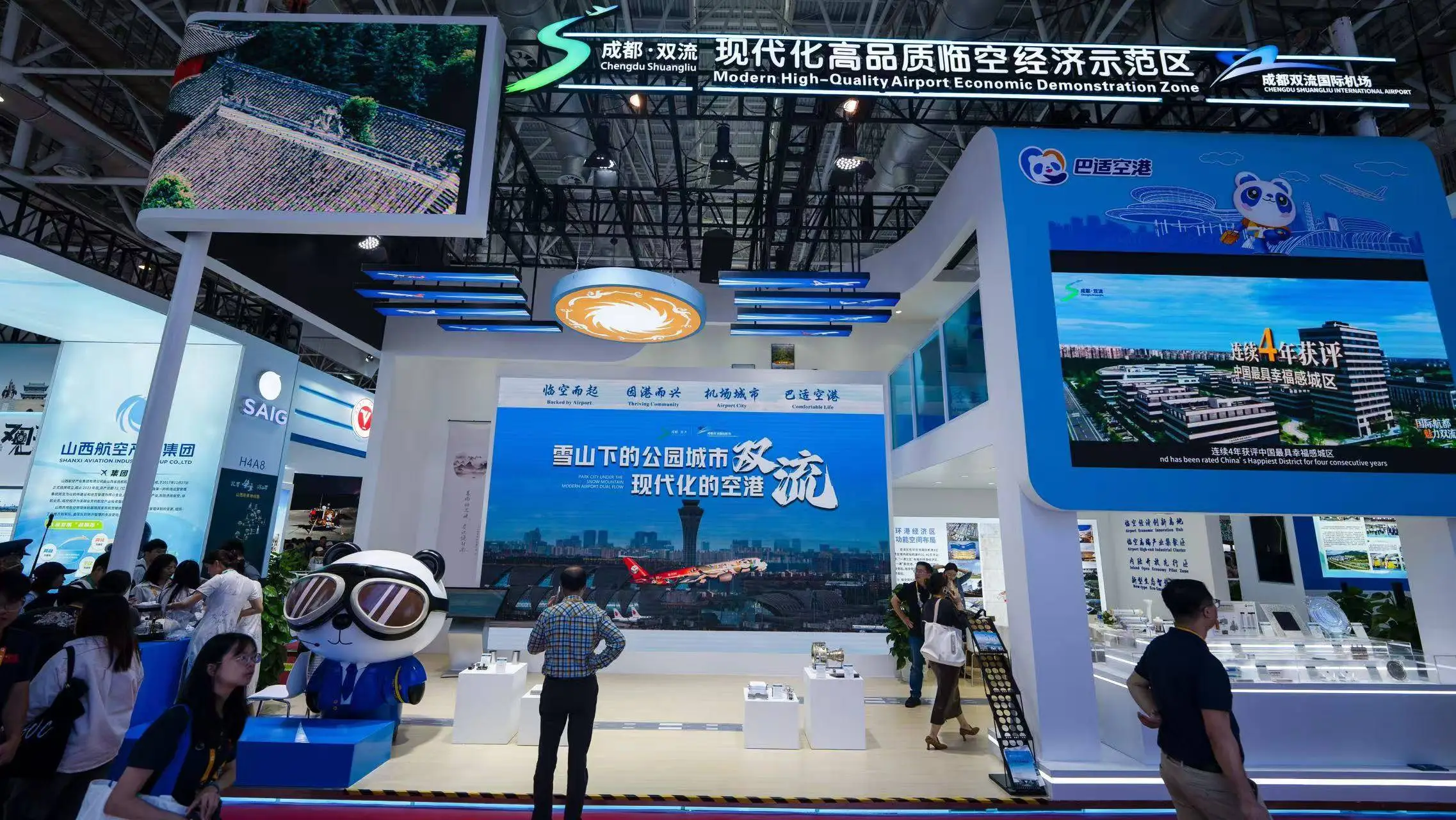 成都双流国际机场年旅客吞吐量突破8000万,跻身全球航空大都市二十强 第4张 成都双流国际机场年旅客吞吐量突破8000万,跻身全球航空大都市二十强 第4张