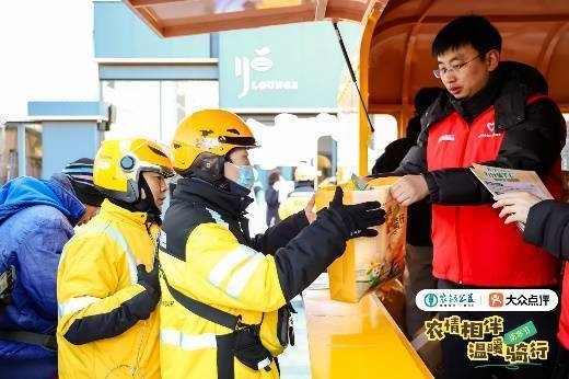 寒风中的温暖守护：农行携手美团为骑手送上千份暖心礼包  第10张