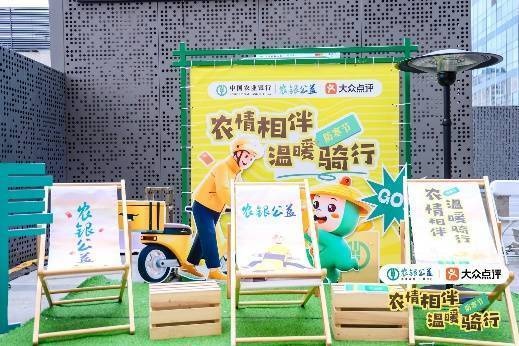 寒风中的温暖守护：农行携手美团为骑手送上千份暖心礼包  第7张