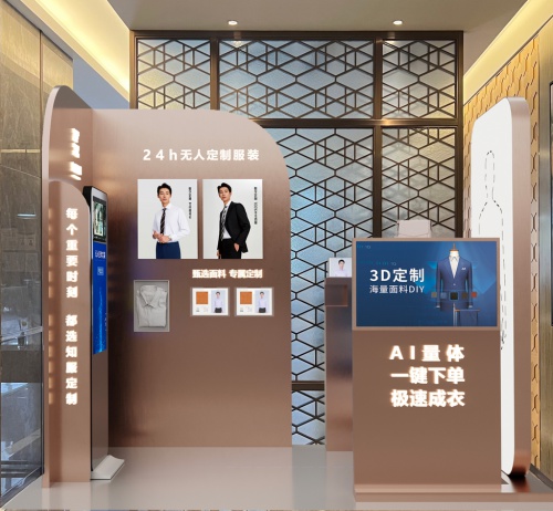 数字化浪潮下的酒店革命：维也纳酒店引领24小时无人定制新风潮  第2张