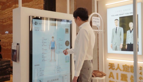 数字化浪潮下的酒店革命：维也纳酒店引领24小时无人定制新风潮  第6张