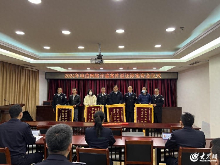 116万元诈骗案揭秘：民警如何迅速追回被骗款项，挽回企业巨额损失