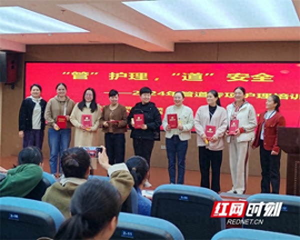 护管前行，精专施护：永州职院附属医院管道护理小组活动揭秘2025年工作计划  第1张