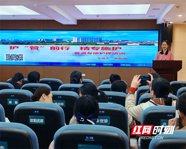 护管前行，精专施护：永州职院附属医院管道护理小组活动揭秘2025年工作计划  第2张