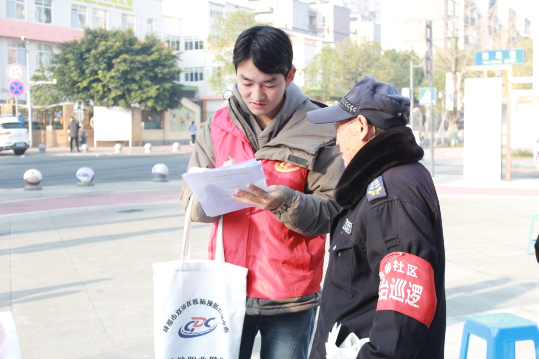 世界艾滋病日将至，健康直通车开启防艾科普之旅  第3张