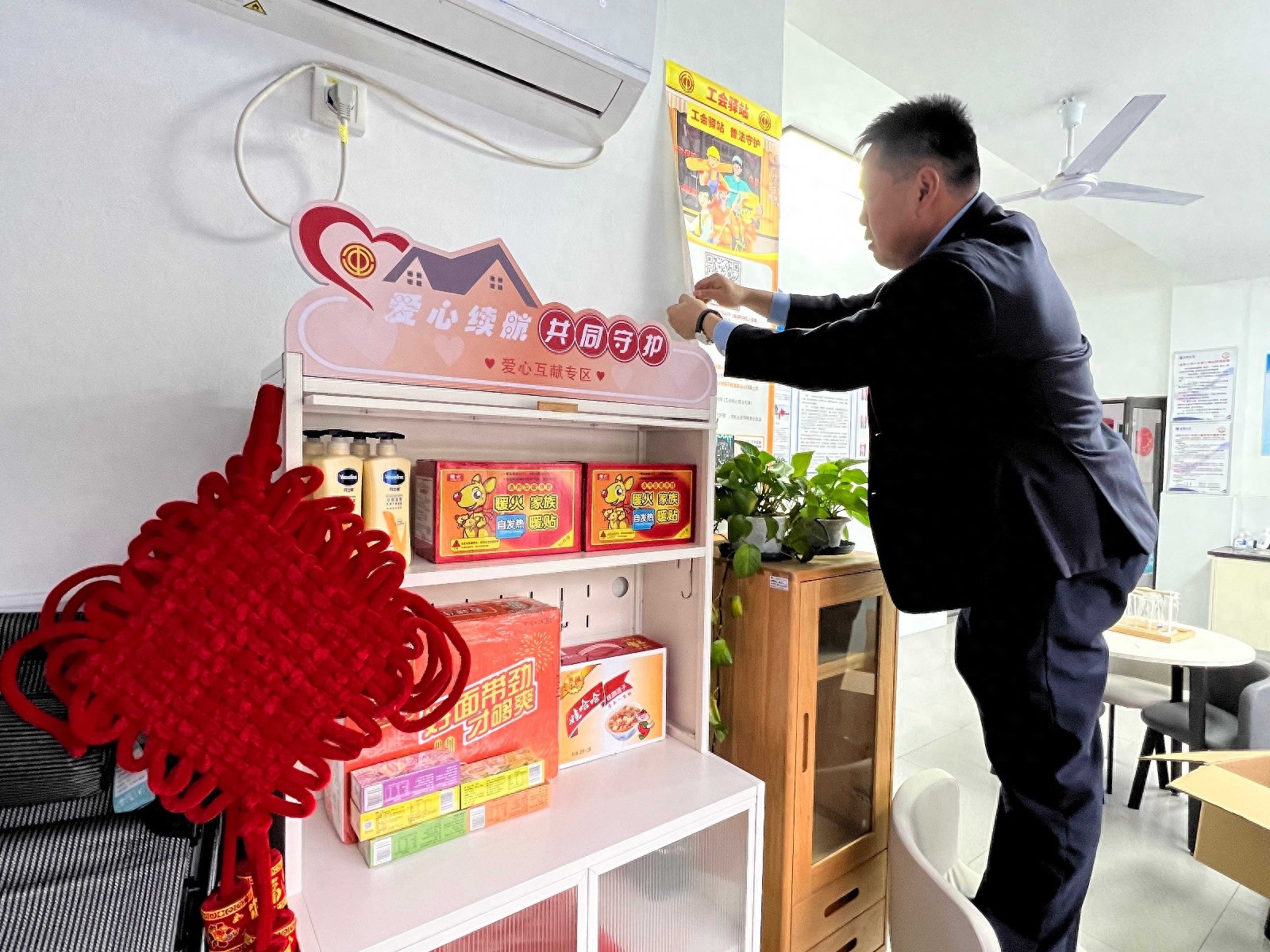 冬日寒风中的温暖守护：浦东新区工会为户外劳动者打造暖心驿站