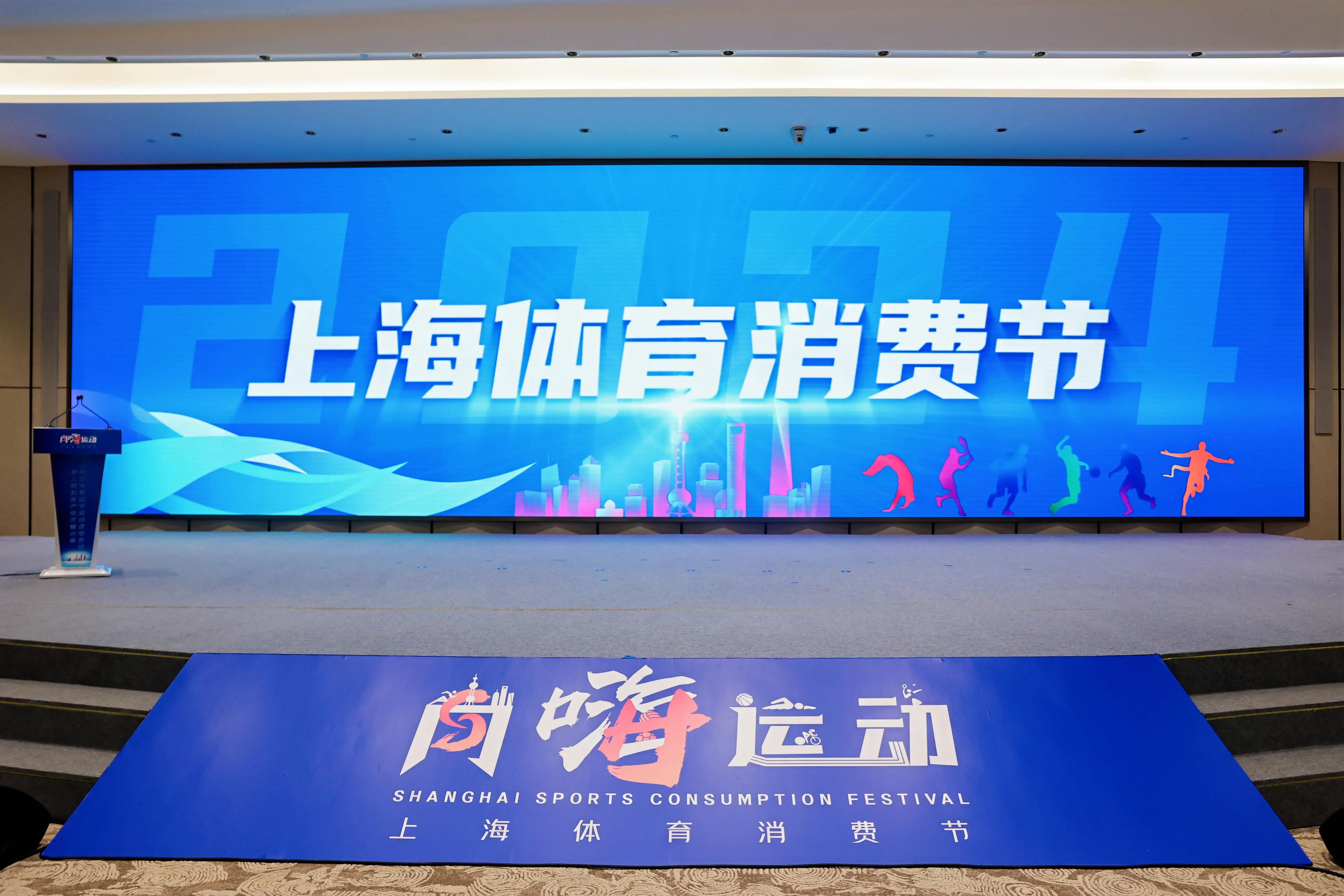 2024上海体育消费节：500场活动，2.65亿资源，你参与了吗？