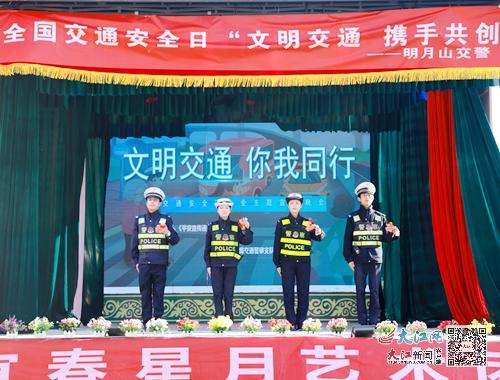 122全国交通安全日：舞动巨龙，点燃乡村安全热情，共创文明交通新时代  第2张