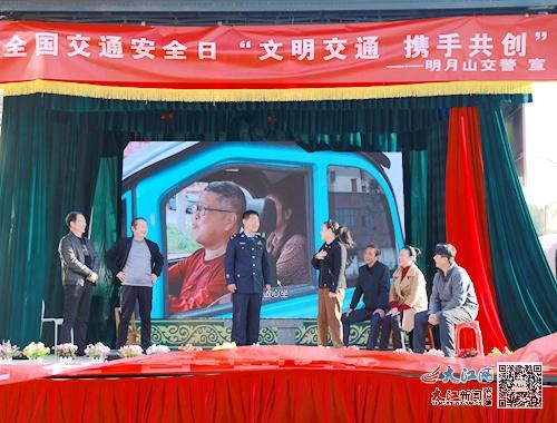 122全国交通安全日：舞动巨龙，点燃乡村安全热情，共创文明交通新时代  第5张