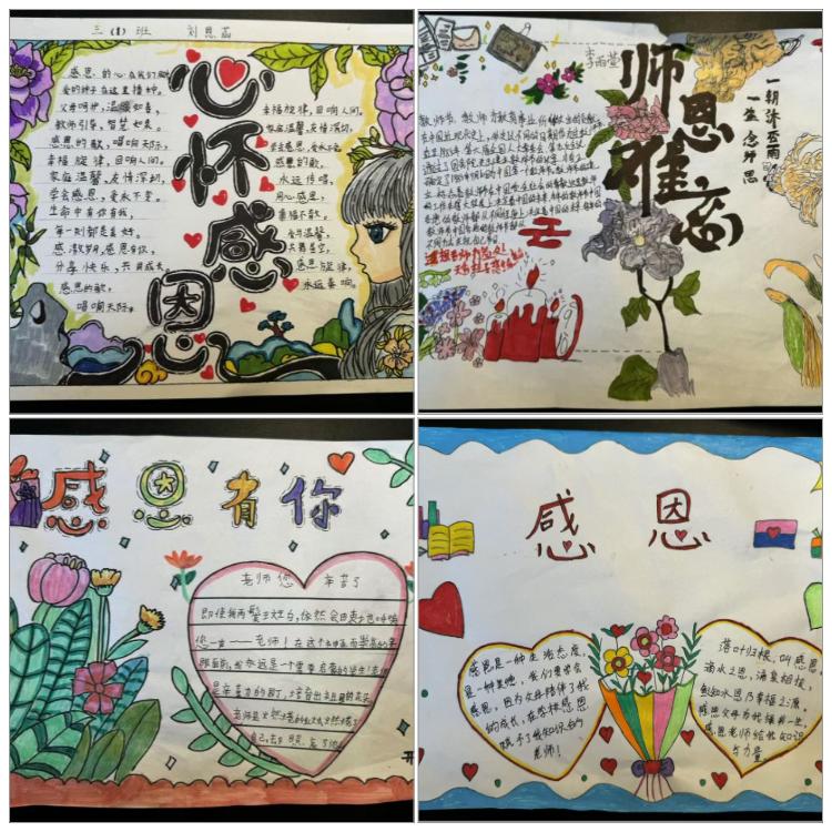 家务小能手责任我先行，感恩教育让孩子们学会担当与回报  第3张
