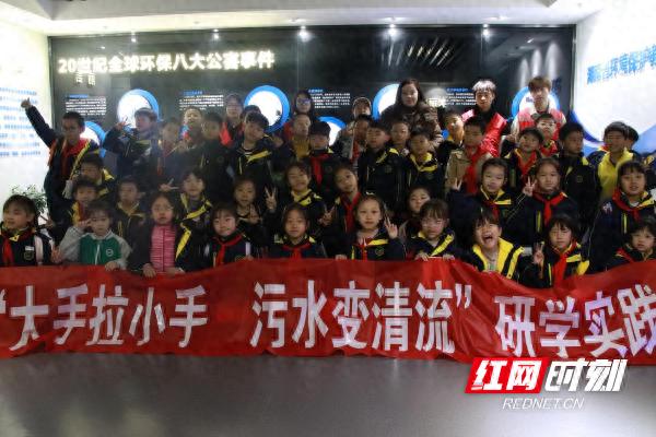 大手拉小手，污水变清流：长沙小学生亲历环保奇迹，见证科技力量  第1张