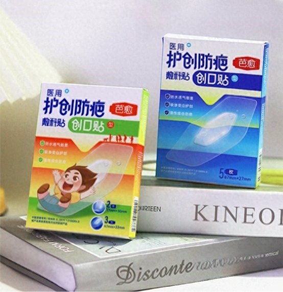 湿性愈合新革命：芭愈防疤创口贴，让伤口愈合速度翻倍，告别疤痕困扰  第1张