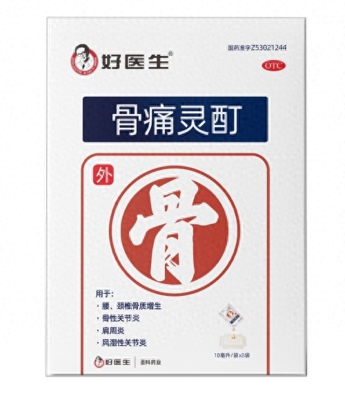 冬季运动热潮来袭，如何科学保护膝关节，避免关节疼痛？