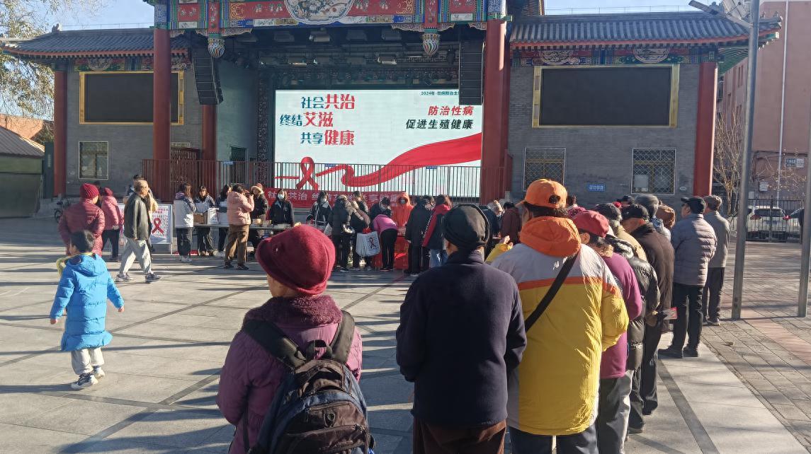 终结艾滋，共享健康：石景山区400人共治艾滋病，你还在等什么？  第1张