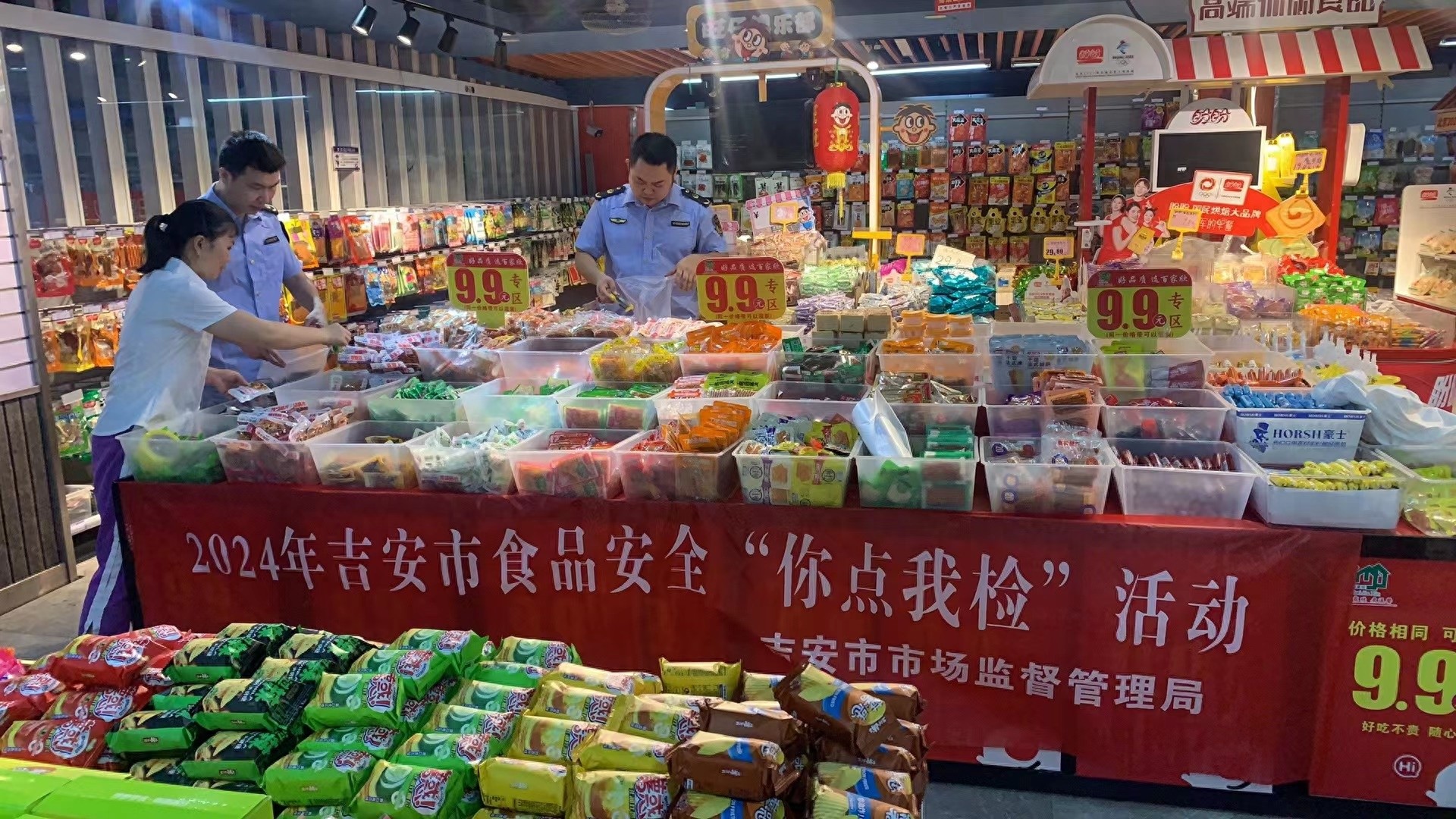 吉安市场监管局聚焦民生小事，将食品安全抽检办成暖心大事  第1张