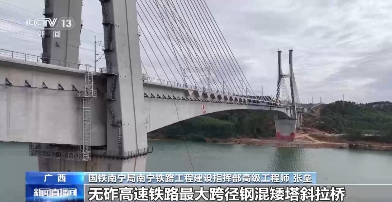 南珠高铁南玉段满图试运行启动，桥梁撑起的高铁线年底开通在即