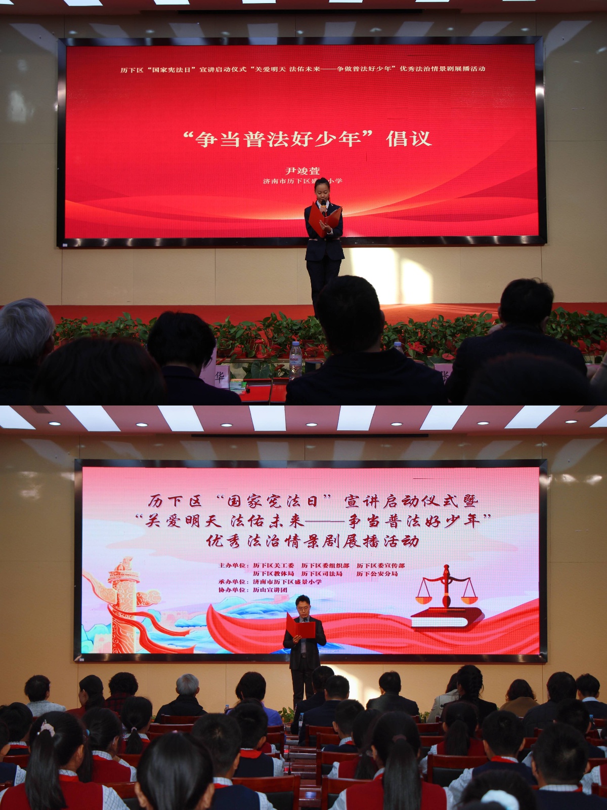 11岁少年如何用宪法保护自己？这场法治情景剧展播告诉你答案  第2张