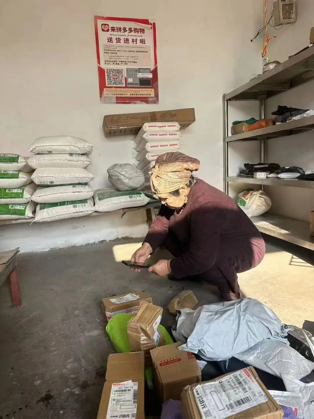 从30单到500单：新疆快递小哥的逆袭之路，你敢信吗？  第1张