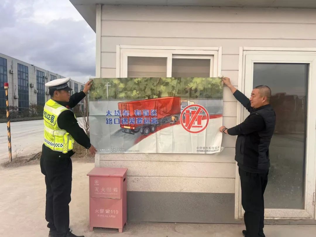 第十三个122全国交通安全日：交警三大队多形式宣传，守护学生冬季出行安全  第8张