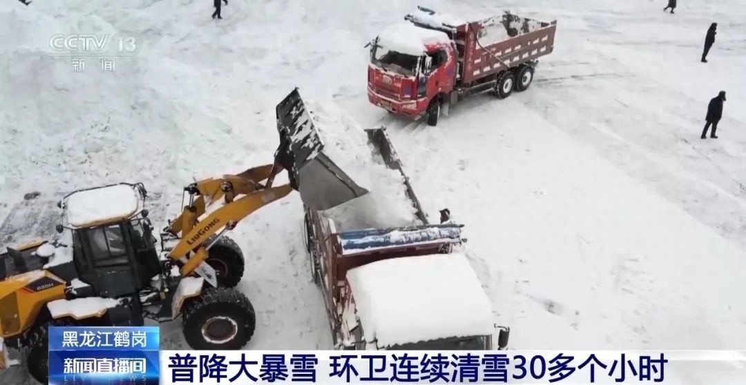 鹤岗暴雪后市民挖车如开盲盒，49厘米积雪深度刷新纪录，清雪大军出动1.52万人次  第1张