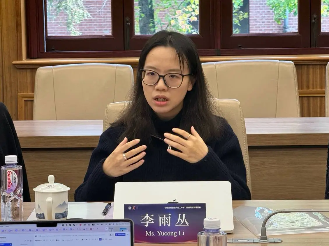 2024中国文化创意产业二十年：数字技术与新经济模式下的转型与创新研讨会盛大举行  第4张