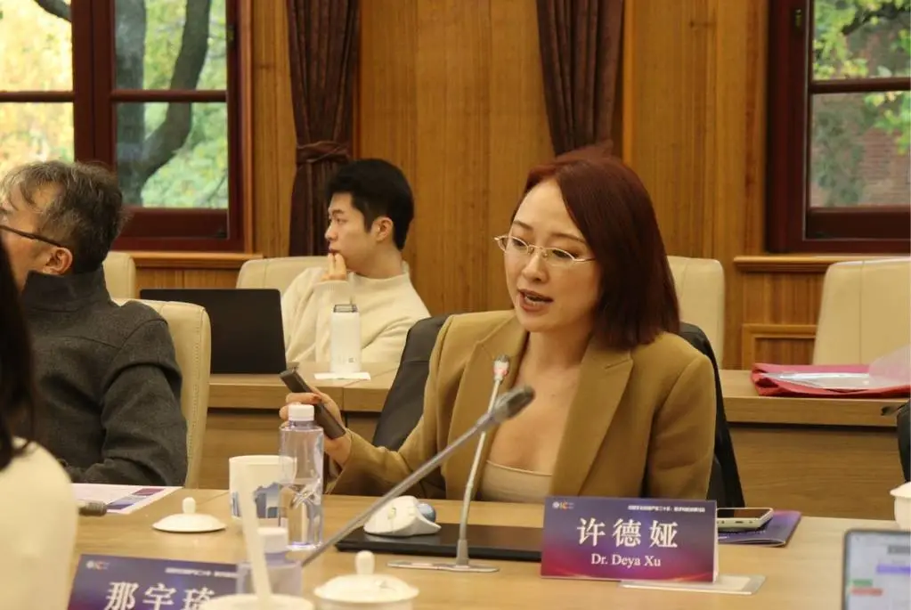 2024中国文化创意产业二十年：数字技术与新经济模式下的转型与创新研讨会盛大举行  第9张