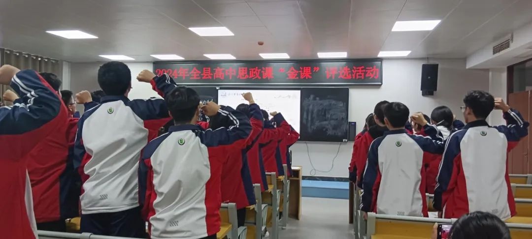 莘县红色基因传承：高中思政金课评选，点燃青春梦想，引领时代新风  第2张