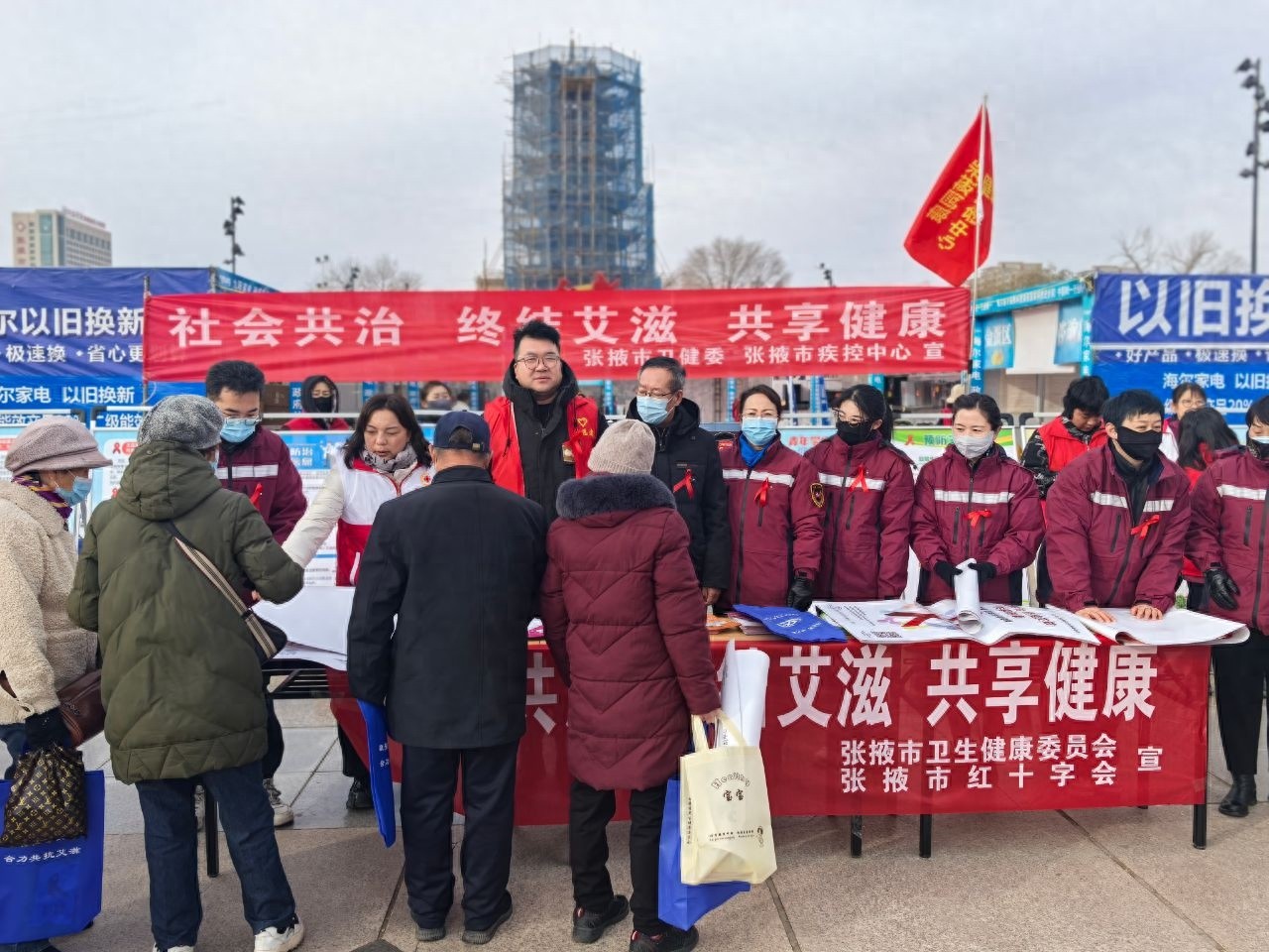 终结艾滋，共享健康：张掖市大型防艾宣传活动震撼来袭，你准备好了吗？