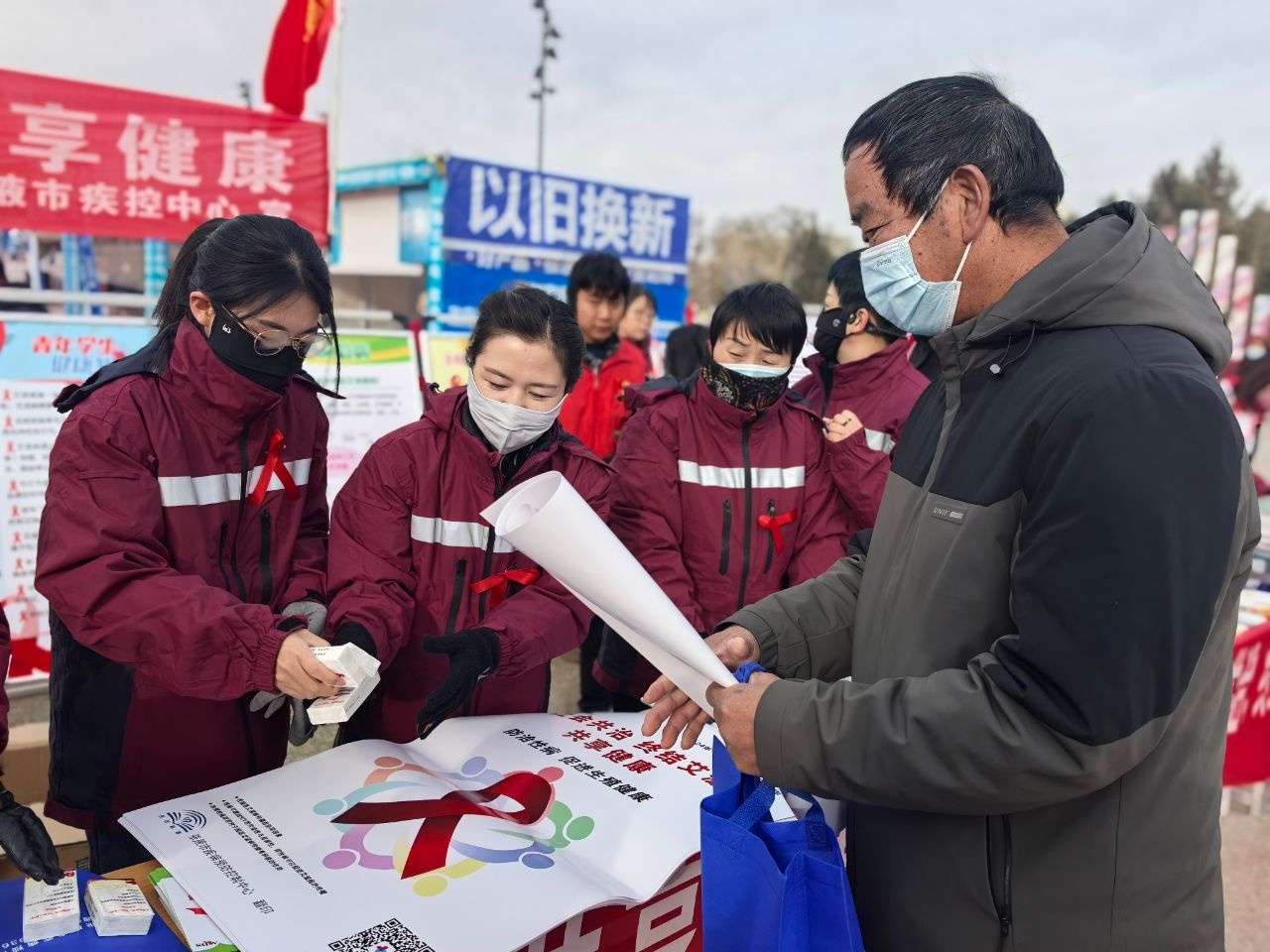终结艾滋，共享健康：张掖市大型防艾宣传活动震撼来袭，你准备好了吗？  第2张