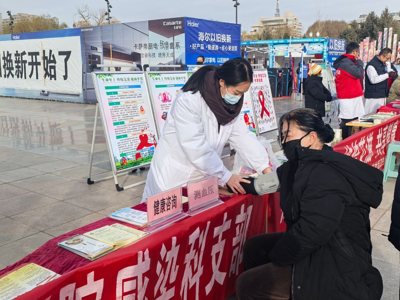 终结艾滋，共享健康：张掖市大型防艾宣传活动震撼来袭，你准备好了吗？  第3张