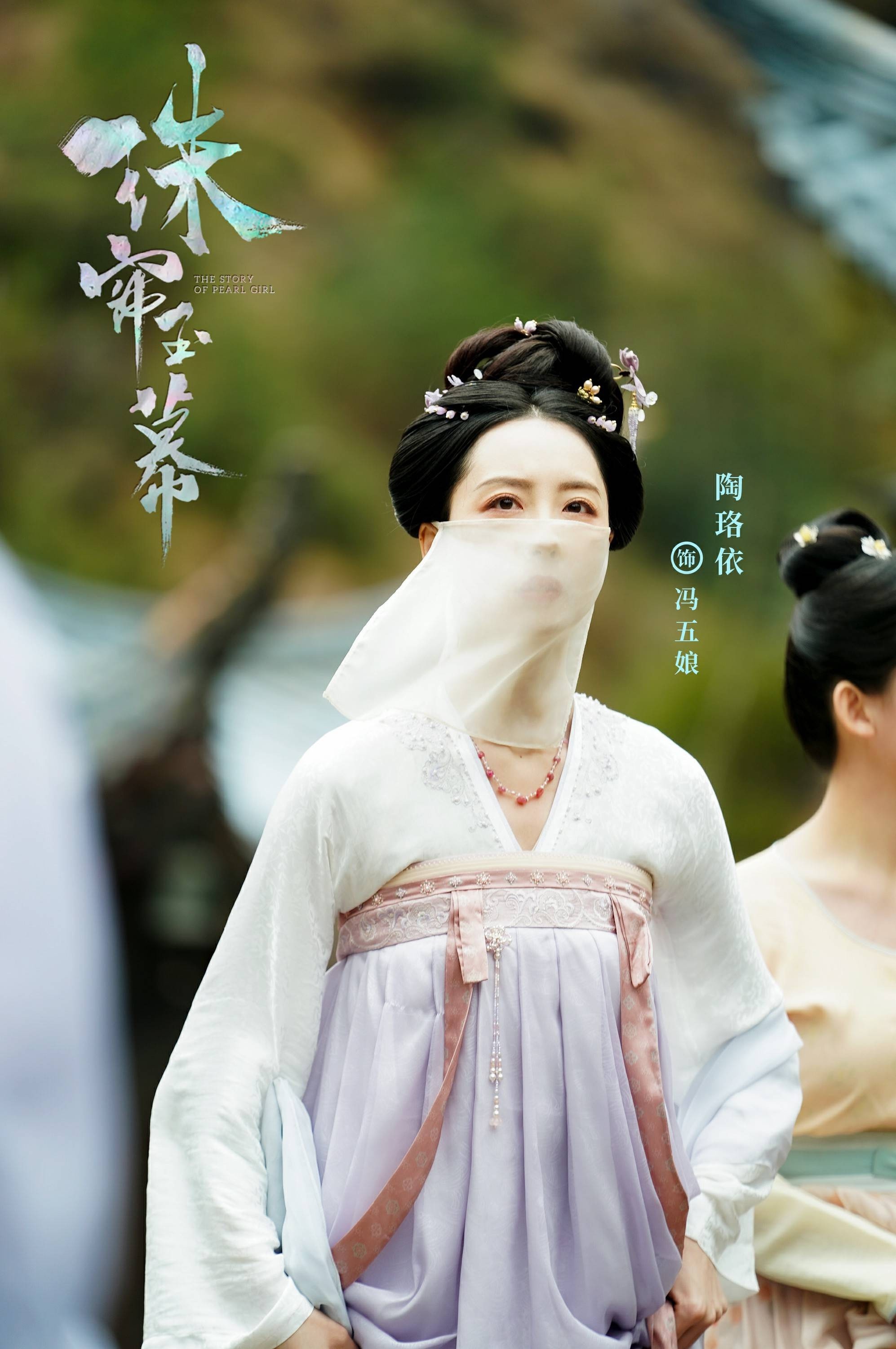 珠帘玉幕收官：女性力量震撼人心，三次热搜见证坚韧与智慧的传奇  第3张