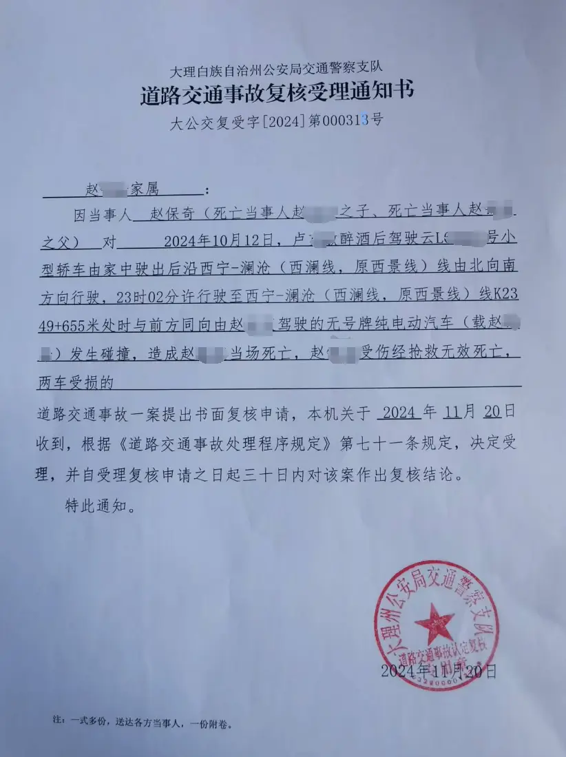 醉驾奔驰超速追尾，爷孙双亡，肇事司机是否逃逸成谜  第4张