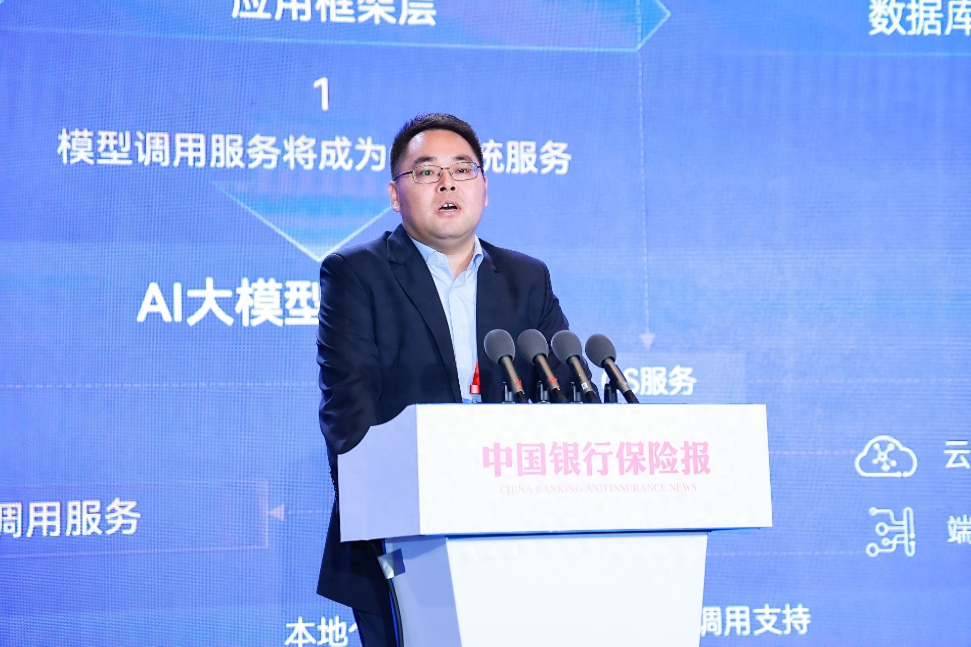 揭秘华为AI架构师崔可：大模型如何助力金融业智能化，五个阶段全解析
